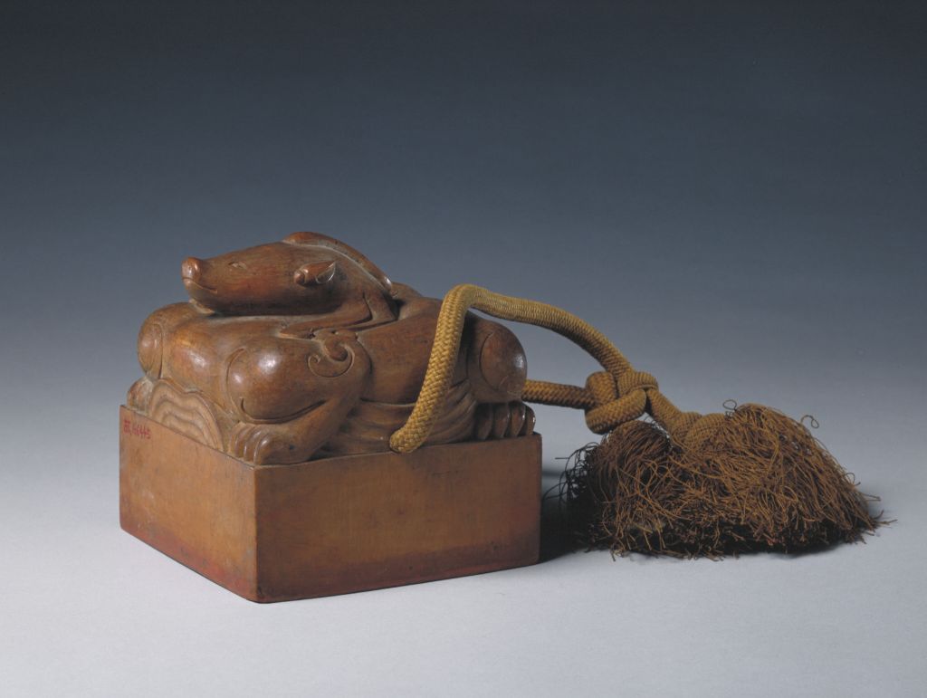 檀香木异兽纽“育德勤民”玺